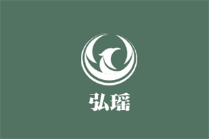 弘瑤加盟