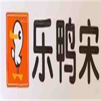 樂鴨宋北京烤鴨加盟
