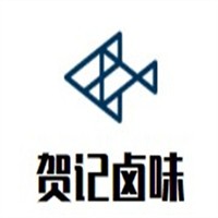 賀記鹵味加盟