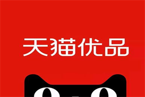 天貓優(yōu)品電器體驗店加盟