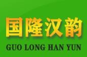 國(guó)隆漢韻輕鋼別墅加盟