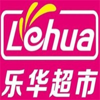 樂華超市加盟