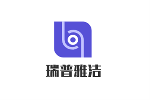 瑞普雅潔鞋底清潔機加盟