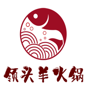 領(lǐng)頭羊火鍋加盟
