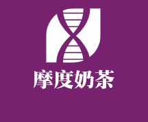 摩度奶茶加盟