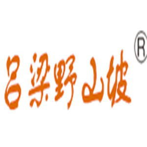 呂梁野山坡沙棘汁加盟