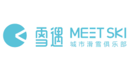 雪遇城市滑雪俱樂部加盟