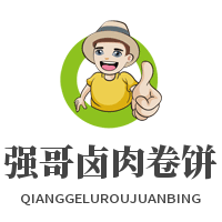 強(qiáng)哥鹵肉卷餅加盟