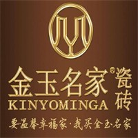 金玉名家瓷磚加盟