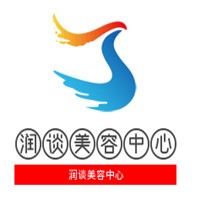潤談美容中心加盟
