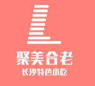 聚美合老長(zhǎng)沙特色小吃加盟
