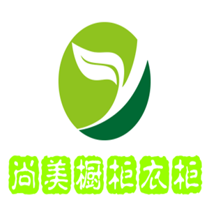 尚美櫥柜衣柜加盟