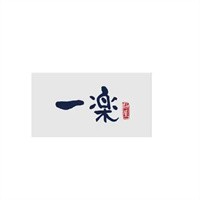 一楽面屋加盟