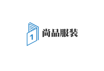 尚品服裝加盟