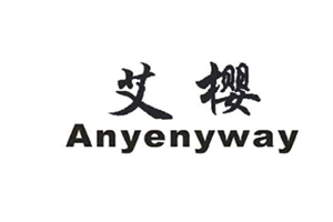 艾櫻精奢美肌加盟