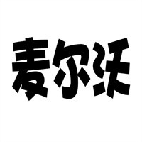 麥爾沃奶粉加盟