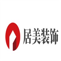 居美裝飾加盟