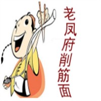老鳳府削筋面加盟