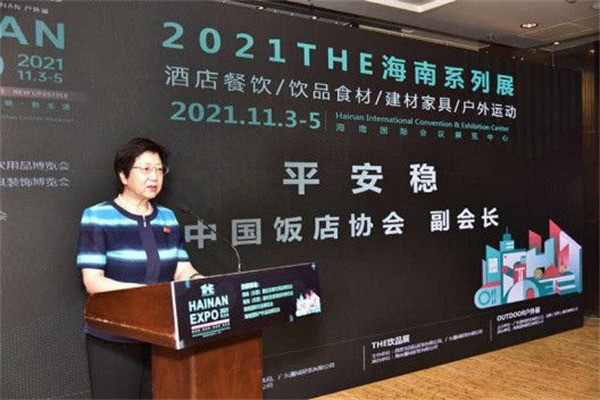 THE系列展加盟