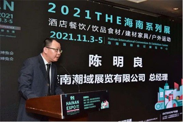 THE系列展加盟
