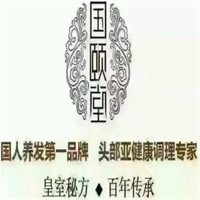 國頤堂養(yǎng)發(fā)護(hù)發(fā)加盟