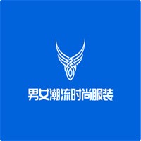 男女潮流時尚服裝加盟