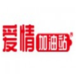 愛情加油站成人用品加盟