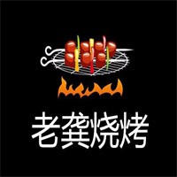 老龔燒烤加盟