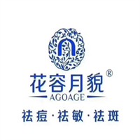 花容月貌祛斑祛痘加盟