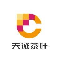 天誠(chéng)茶葉加盟