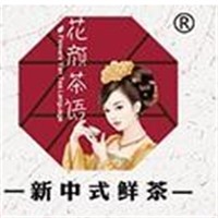 花顏茶語奶茶加盟