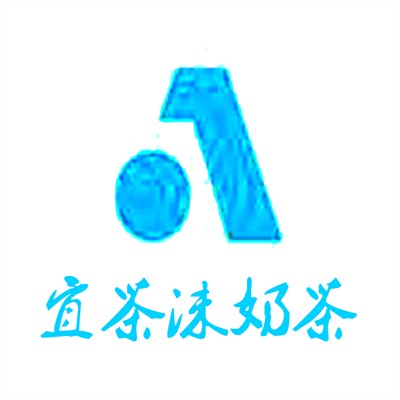 宜茶沫奶茶加盟