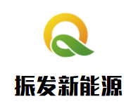 振發(fā)新能源加盟