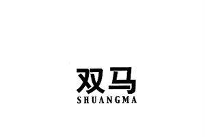 雙馬印務(wù)包裝加盟