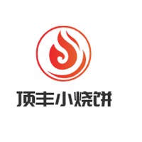 頂豐小燒餅加盟