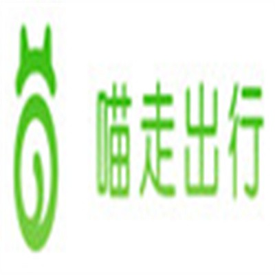 喵走出行電動車加盟