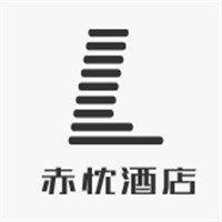 赤忱酒店加盟