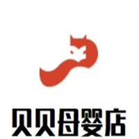 貝貝母嬰店加盟