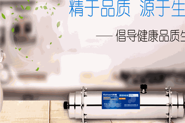 科菱凈水科技加盟