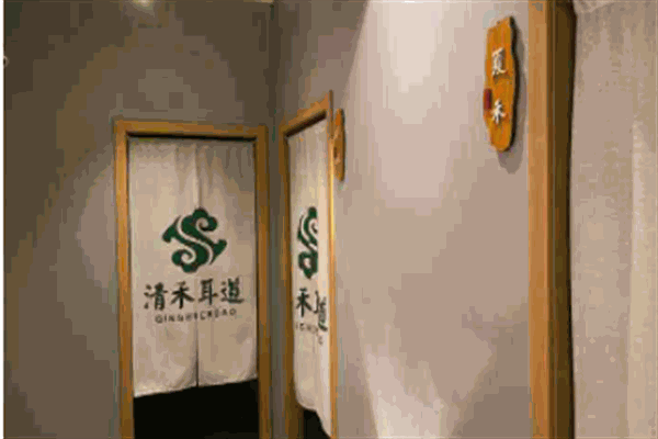 清禾耳道加盟
