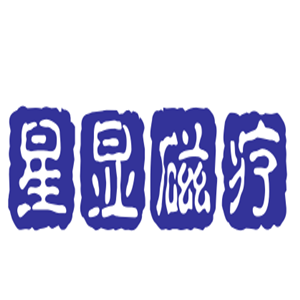星顯磁療加盟