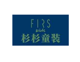 杉杉firskids童裝加盟
