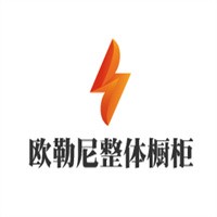 歐勒尼整體櫥柜加盟