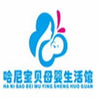 哈尼寶貝母嬰店加盟