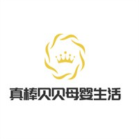 真棒貝貝母嬰生活館加盟