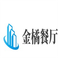 金橘餐廳加盟