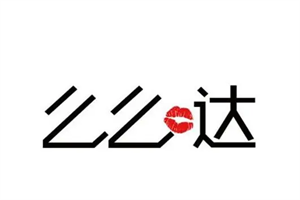 么么噠蛋糕加盟
