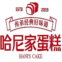 哈尼家蛋糕加盟