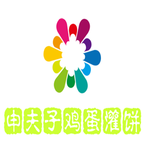 申夫子雞蛋灌餅加盟