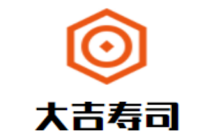 大吉壽司加盟